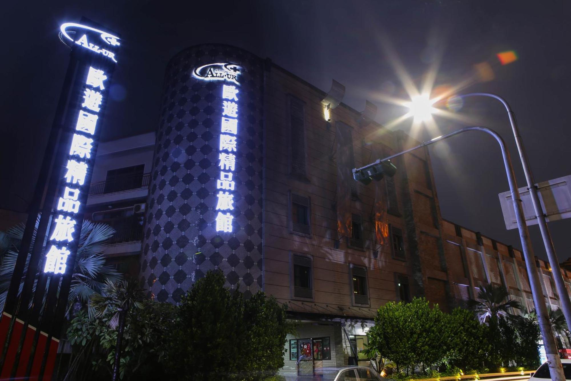 All-Ur Boutique Motel -Chia Yi Branch Chiayi Exterior foto