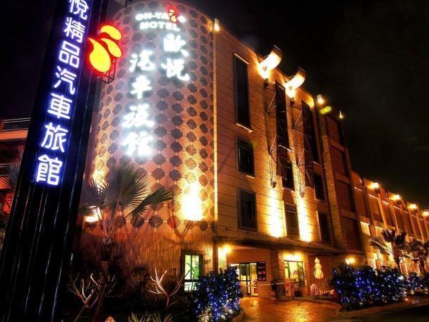 All-Ur Boutique Motel -Chia Yi Branch Chiayi Exterior foto